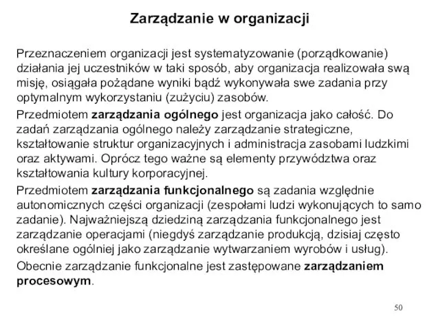 Zarządzanie w organizacji Przeznaczeniem organizacji jest systematyzowanie (porządkowanie) działania jej