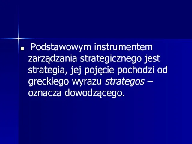 Podstawowym instrumentem zarządzania strategicznego jest strategia, jej pojęcie pochodzi od greckiego wyrazu strategos – oznacza dowodzącego.