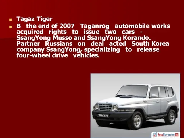 Tagaz Tiger B the end of 2007 Taganrog automobile works