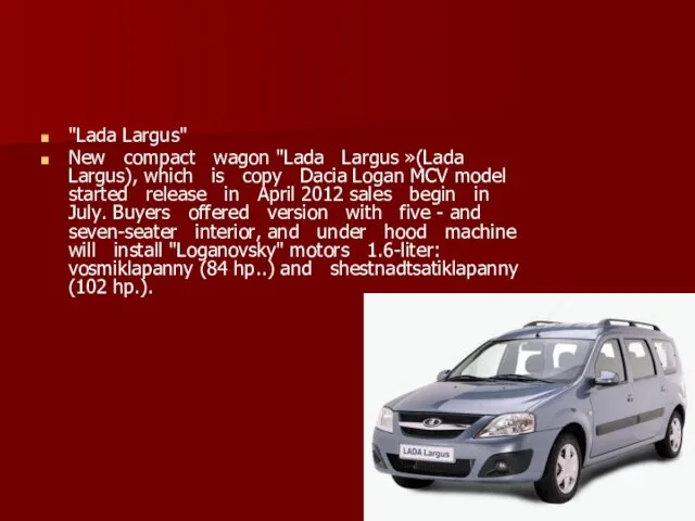 "Lada Largus" New compact wagon "Lada Largus »(Lada Largus), which