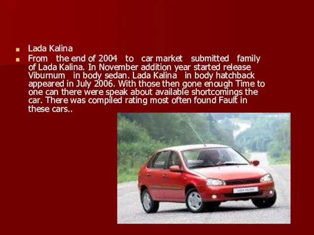 Lada Kalina From the end of 2004 to car market