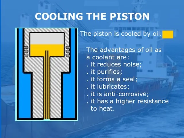 The piston is cooled by oil. The advantages of oil