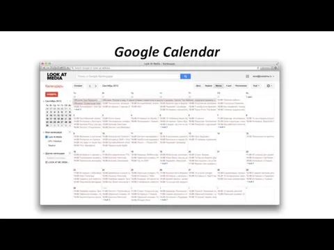 Google Calendar