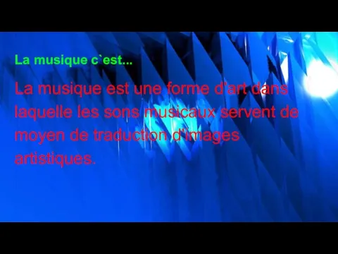 La musique c`est... La musique est une forme d'art dans