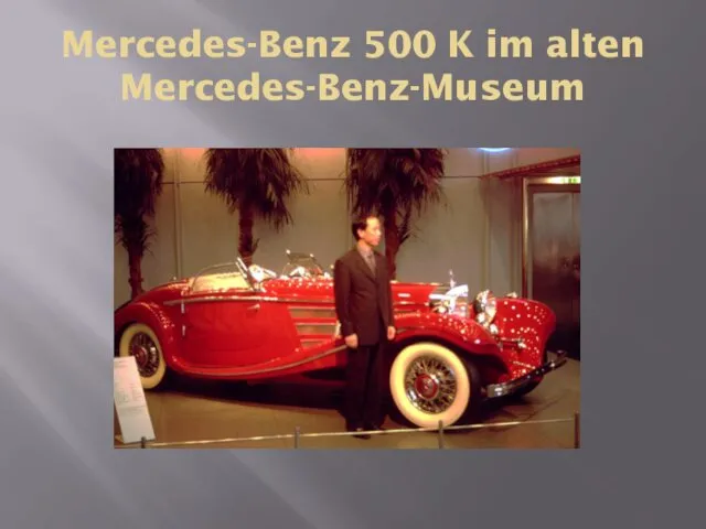Mercedes-Benz 500 K im alten Mercedes-Benz-Museum