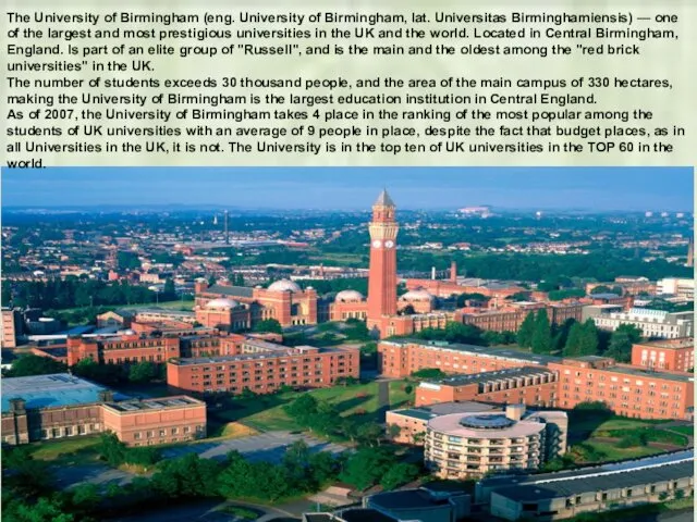 The University of Birmingham (eng. University of Birmingham, lat. Universitas
