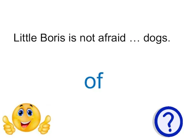 Little Boris is not afraid … dogs. of