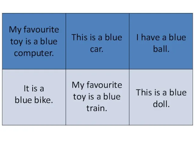 My favourite toy is a blue computer. This is a
