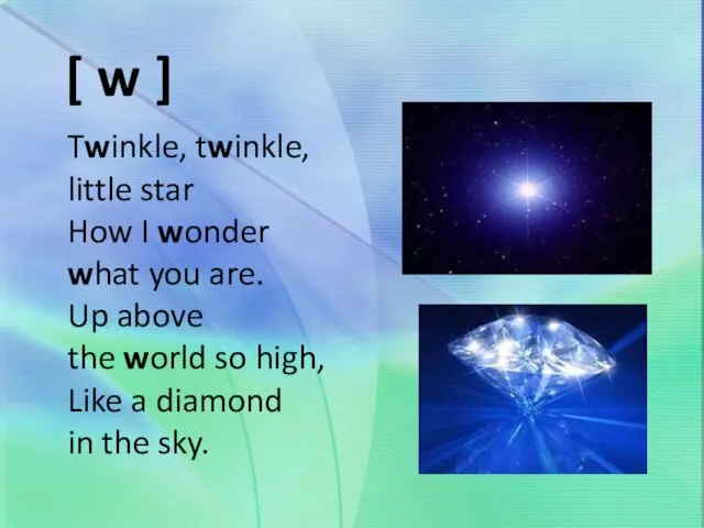 Twinkle, twinkle, little star How I wonder what you are.