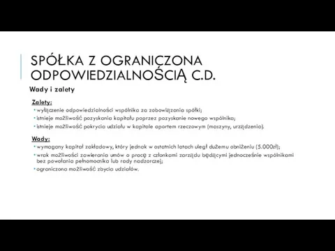 SPÓŁKA Z OGRANICZONA ODPOWIEDZIALNOŚCIĄ C.D. Wady i zalety Zalety: wyłączenie odpowiedzialności wspólnika za