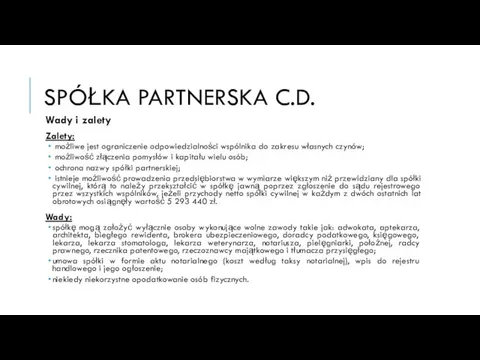 SPÓŁKA PARTNERSKA C.D. Wady i zalety Zalety: możliwe jest ograniczenie odpowiedzialności wspólnika do