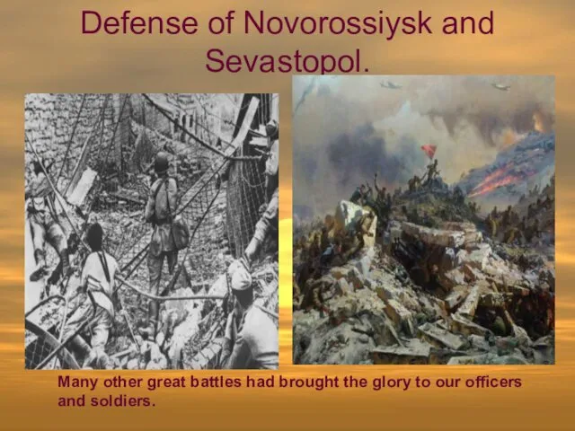 Defense of Novorossiysk and Sevastopol. Many other great battles had