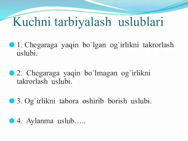 Kuchni tarbiyalash uslublari 1. Chegaraga yaqin bo`lgan og`irlikni takrorlash uslubi.