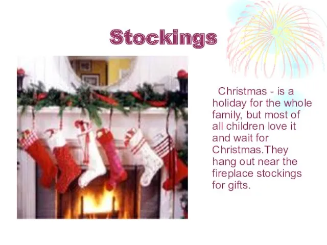 Stockings Christmas - is a holiday for the whole family,