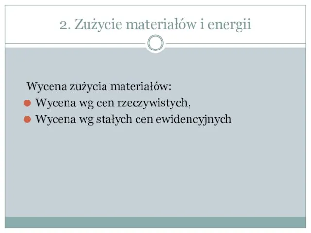 2. Zużycie materiałów i energii Wycena zużycia materiałów: Wycena wg cen rzeczywistych, Wycena