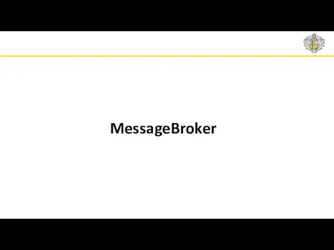 MessageBroker