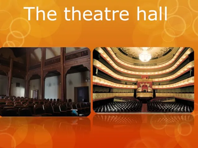 The theatre hall