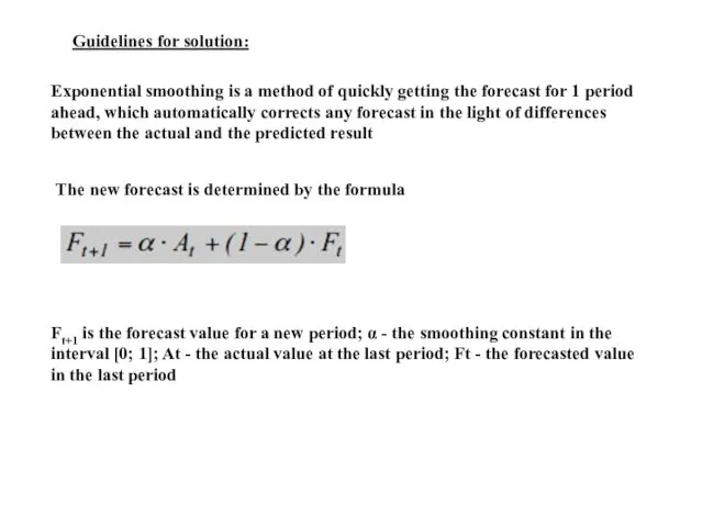 Exponential smoothing is a method of quickly getting the forecast for 1 period