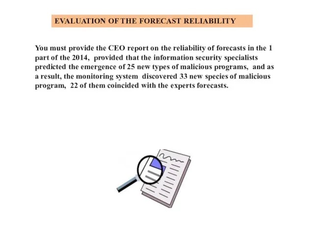 EVALUATION OF THE FORECAST RELIABILITY You must provide the CEO