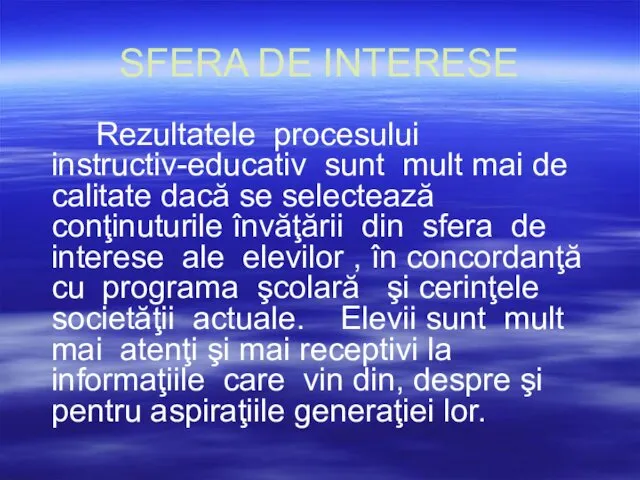 SFERA DE INTERESE Rezultatele procesului instructiv-educativ sunt mult mai de