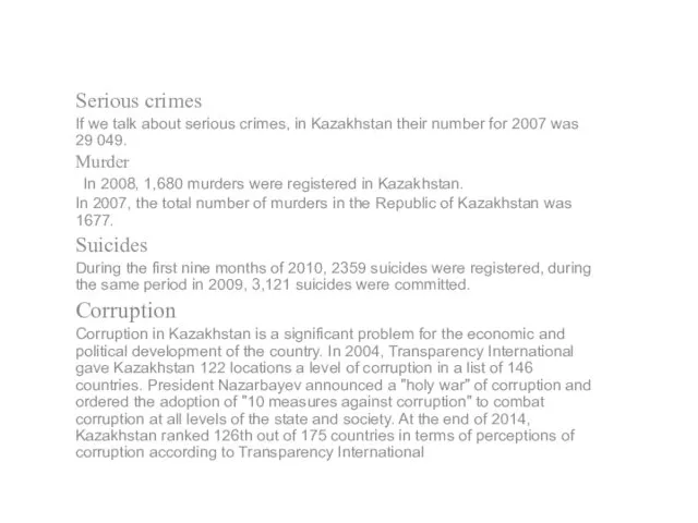 Serious crimes If we talk about serious crimes, in Kazakhstan