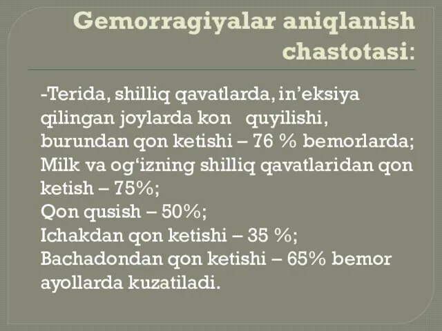 Gemorragiyalar aniqlanish chastotasi: -Terida, shilliq qavatlarda, in’eksiya qilingan joylarda kon