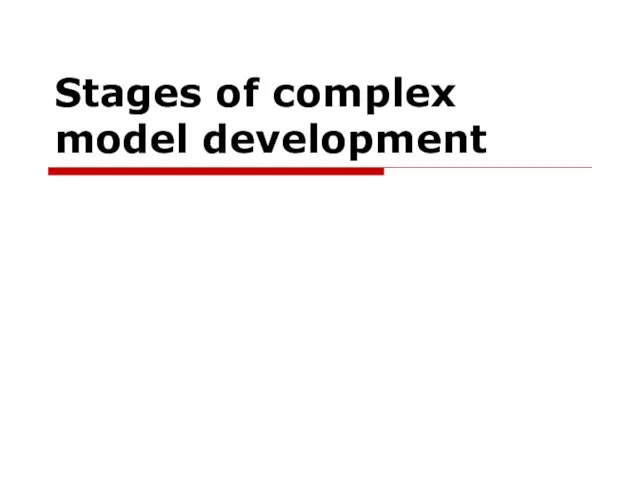 Stages of complex model development