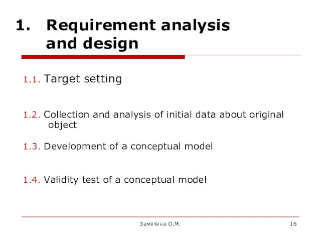 Замятина О.М. Requirement analysis and design 1.1. Target setting 1.2. Collection and analysis