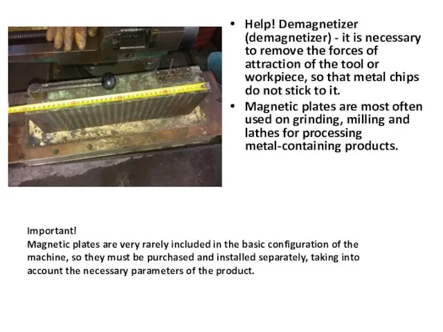Help! Demagnetizer (demagnetizer) - it is necessary to remove the