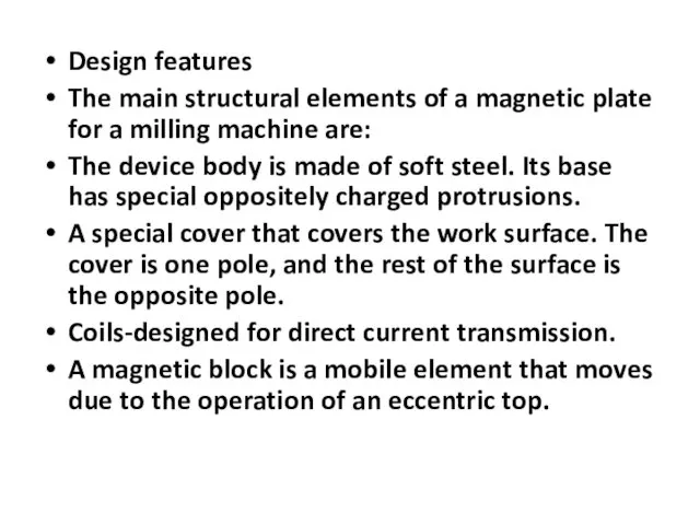 Design features The main structural elements of a magnetic plate