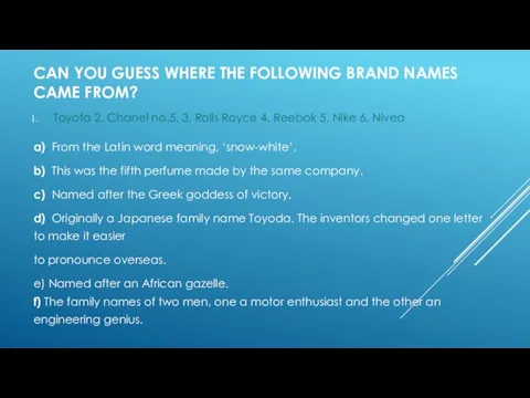 CAN YOU GUESS WHERE THE FOLLOWING BRAND NAMES CAME FROM?