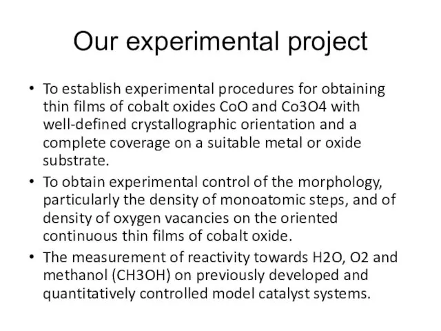 Our experimental project To establish experimental procedures for obtaining thin