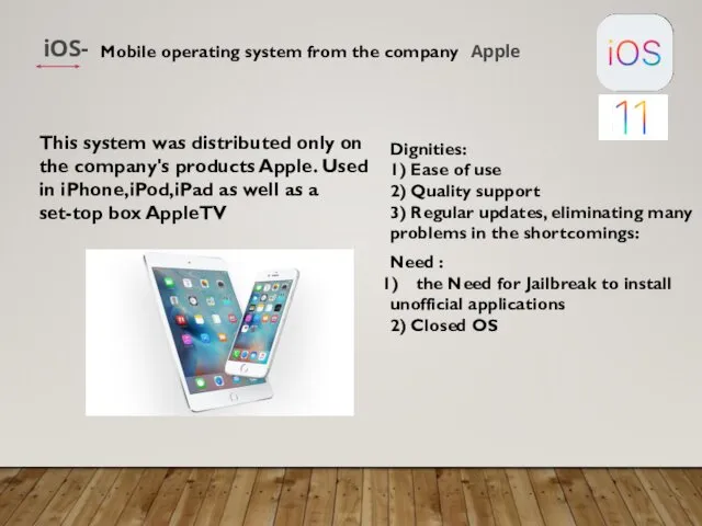 iOS- Mobile operating system from the company Apple This system
