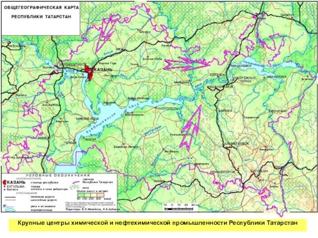 Крупные центры химической и нефтехимической промышленности Республики Татарстан