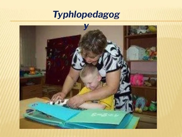 Typhlopedagogy