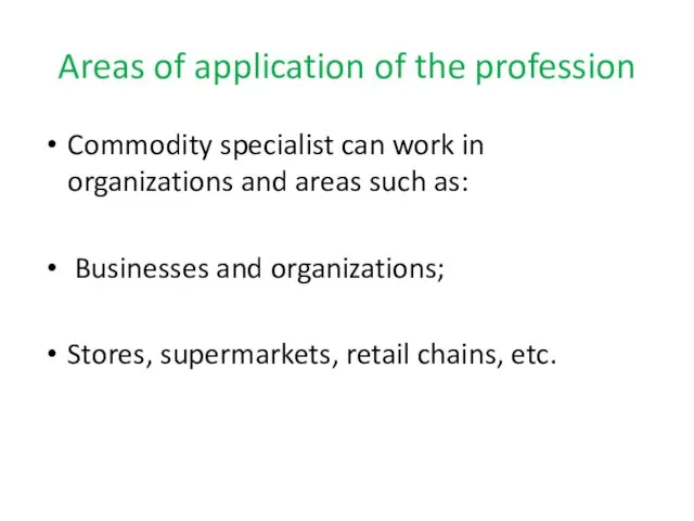 Areas of application of the profession Commodity specialist can work