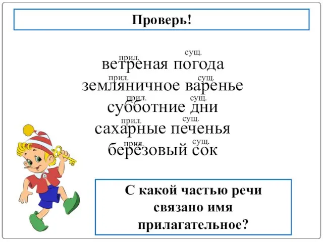 ветреная погода земляничное варенье субботние дни сахарные печенья берёзовый сок