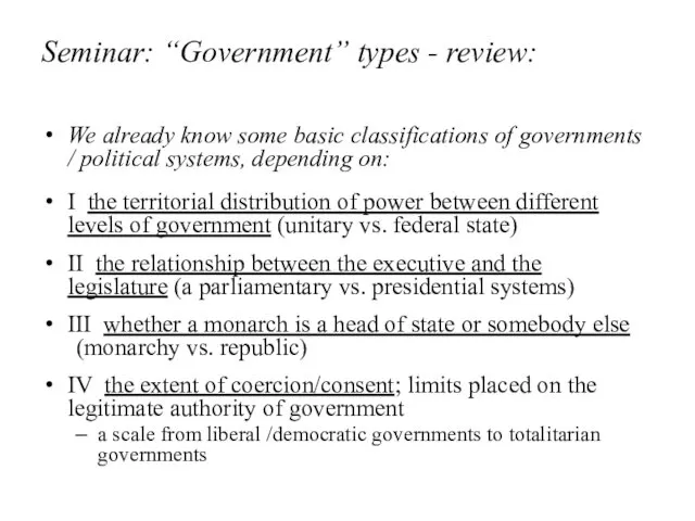 Seminar: “Government” types - review: We already know some basic