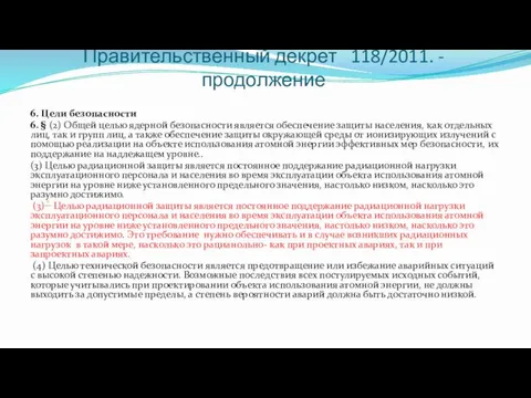 Правительственный декрет 118/2011. - продолжение 6. Цели безопасности 6. §