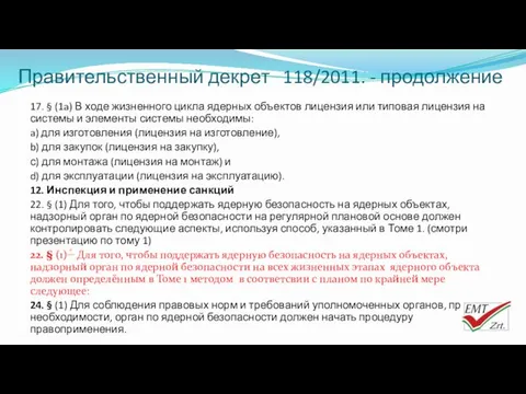 Правительственный декрет 118/2011. - продолжение 17. § (1a) В ходе