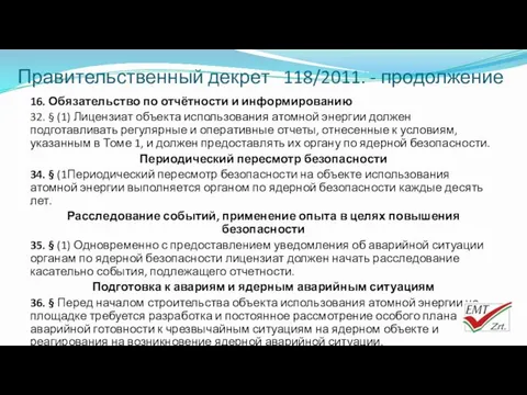 Правительственный декрет 118/2011. - продолжение 16. Обязательство по отчётности и