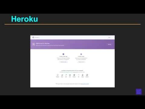 Heroku