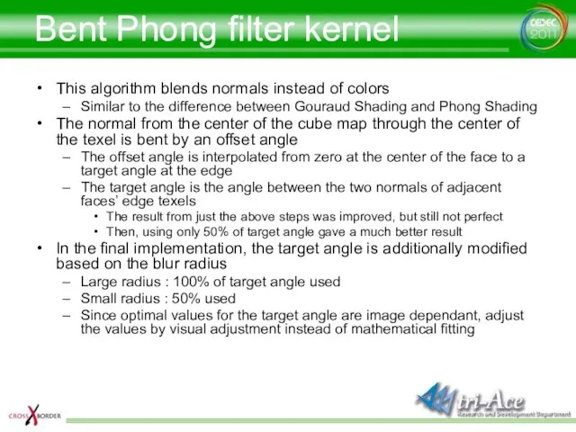 Bent Phong filter kernel This algorithm blends normals instead of