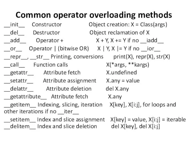 Common operator overloading methods __init__ Constructor Object creation: X =