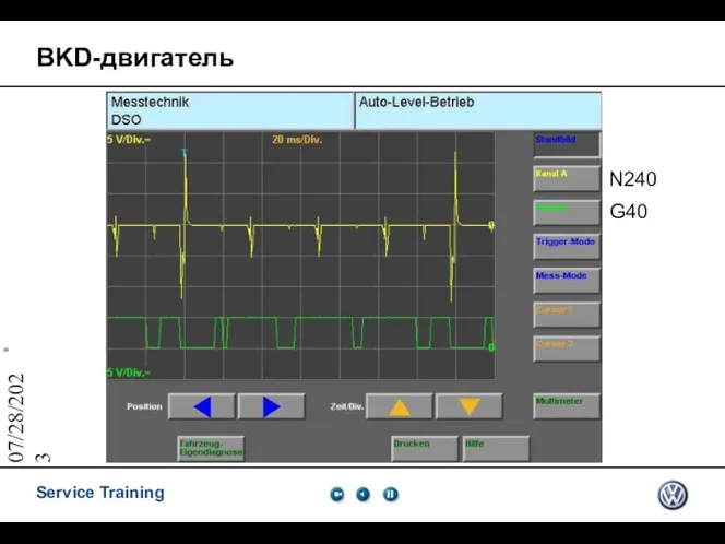 07/28/2023 BKD-двигатель G40 N240