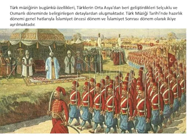 Türk müziğinin bugünkü özellikleri, Türklerin Orta Asya’dan beri geliştirdikleri Selçuklu ve Osmanlı döneminde