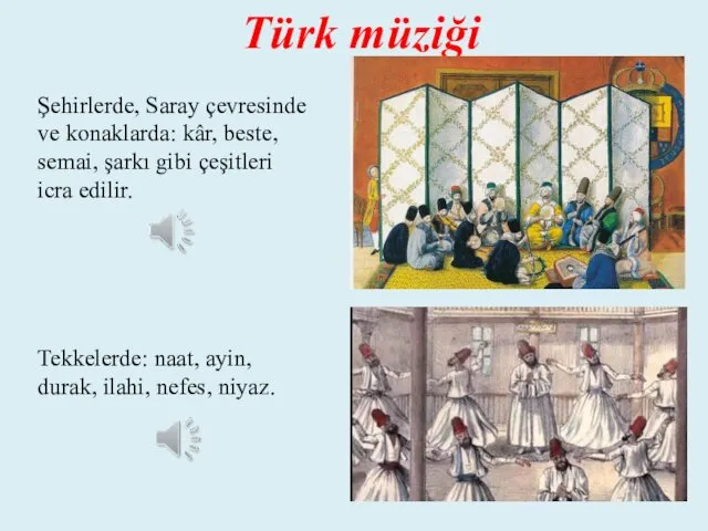 Türk müziği Şehirlerde, Saray çevresinde ve konaklarda: kâr, beste, semai, şarkı gibi çeşitleri