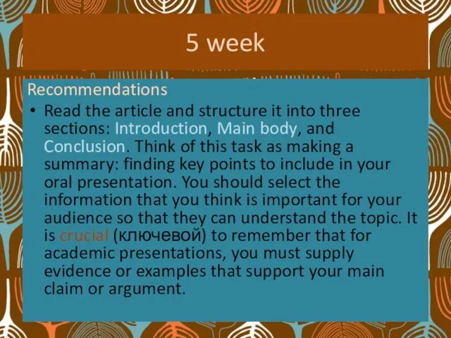 5 week Recommendations Read the article and structure it into