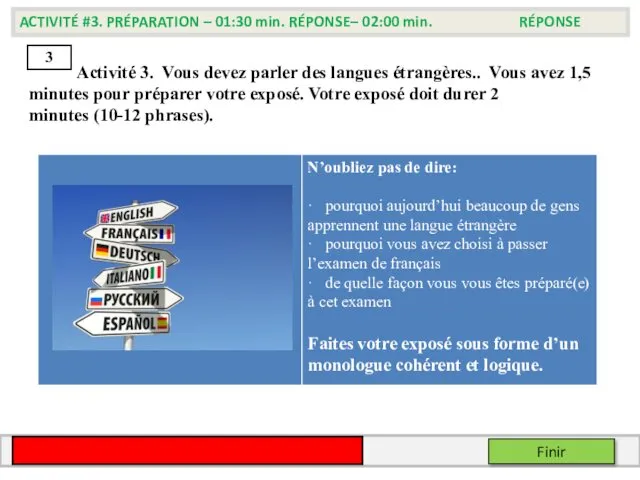 Activité 3. Vous devez parler des langues étrangères.. Vous avez