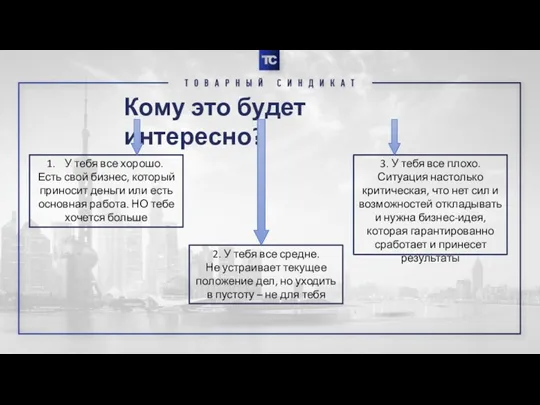 Кому это будет интересно? У тебя все хорошо. Есть свой